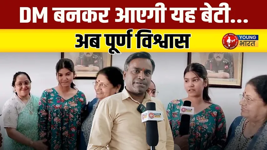 कर्नल एकेडमी का कमाल: CBSE में 99.4% के साथ रीजन टॉपर बना छात्र | YOUNG Bharat News