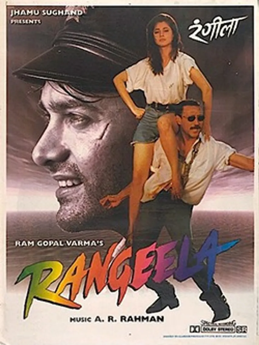 Rangeela_poster