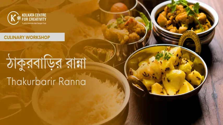 Rabindra Jayanti Celebrations