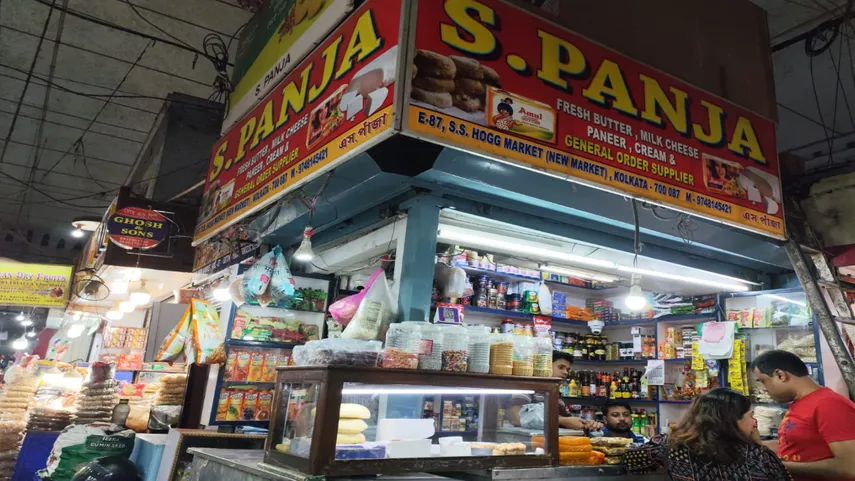 Best Bandel Cheese shop near me