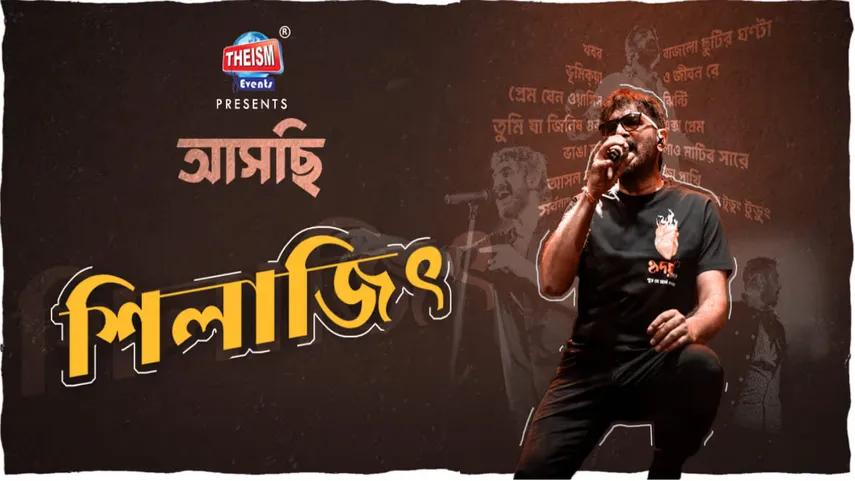 upcoming concerts in kolkata 2025