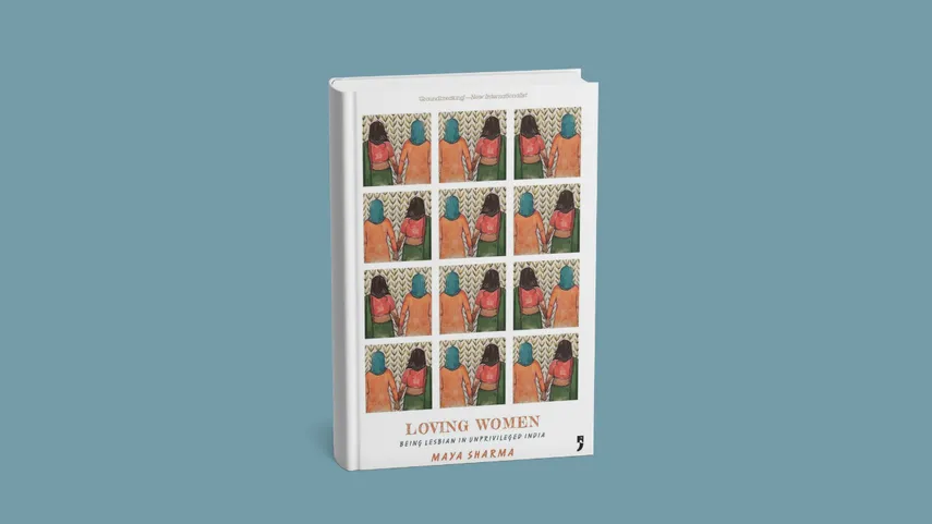 indianqueernonfiction