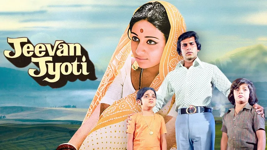 70s Special : JEEVAN JYOTI Hindi Full Movie (1976) - Classic Drama -  Bindiya Goswami - Vijay Arora