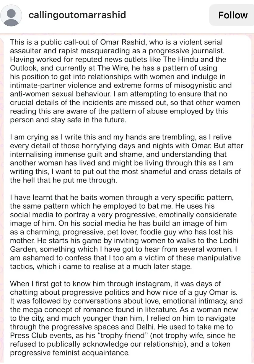 Omar Rashid sexual abuse 1