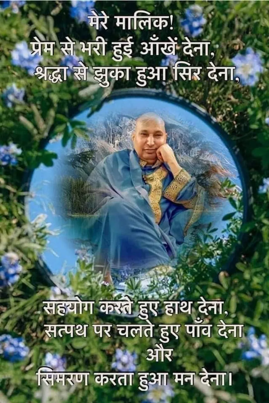 Guruji (17)