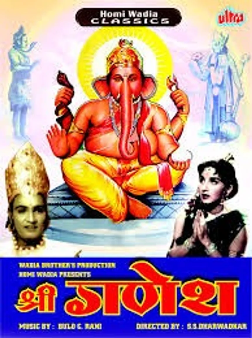shree ganesh