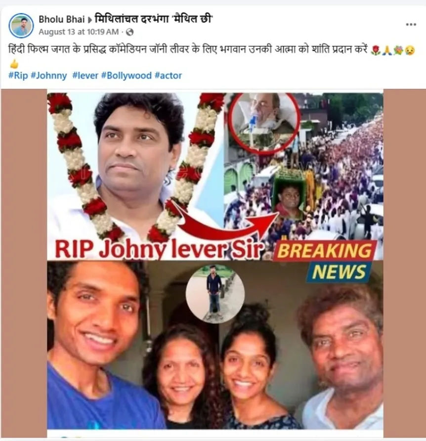 johy lever