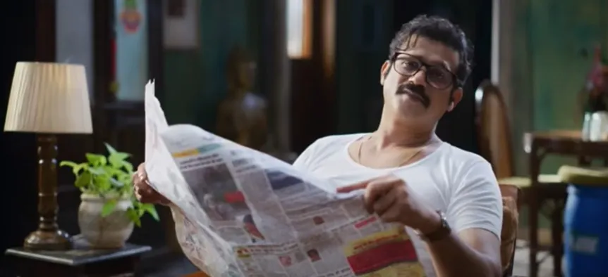 Ufff Yeh Siyapaa Tamancha song (1)