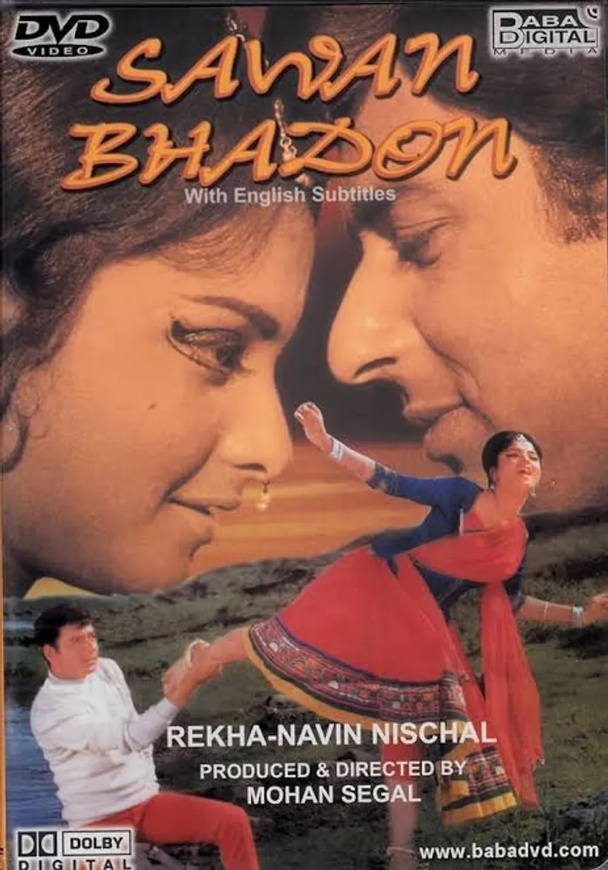 Sawan Bhado