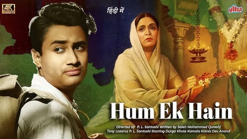 dev anand first movie Hum Ek Hain