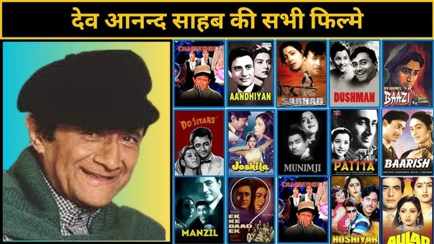 movies dev anad