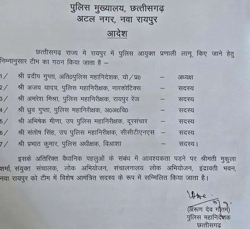 raipur