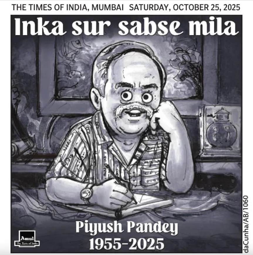 amul piyush