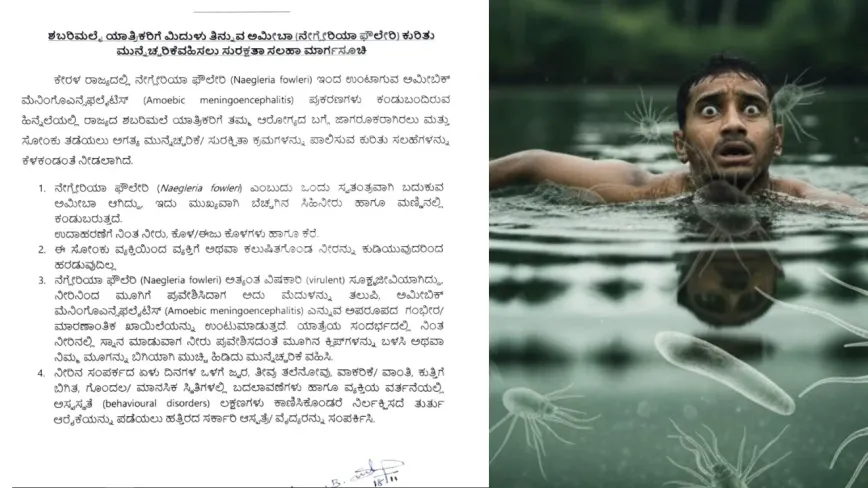 brain-eating-ameoba-in-kerala02-2025-11-18-18-21-57