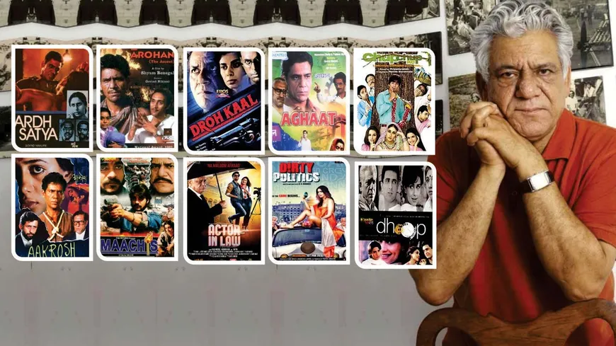 Om Puri Birthday Special: ओम पुरी भी एक चाय वाले थे और जब वो बॉम्बे आये उनको किसी भी स्टूडियो में एंट्री नहीं देते थे वाचमैन