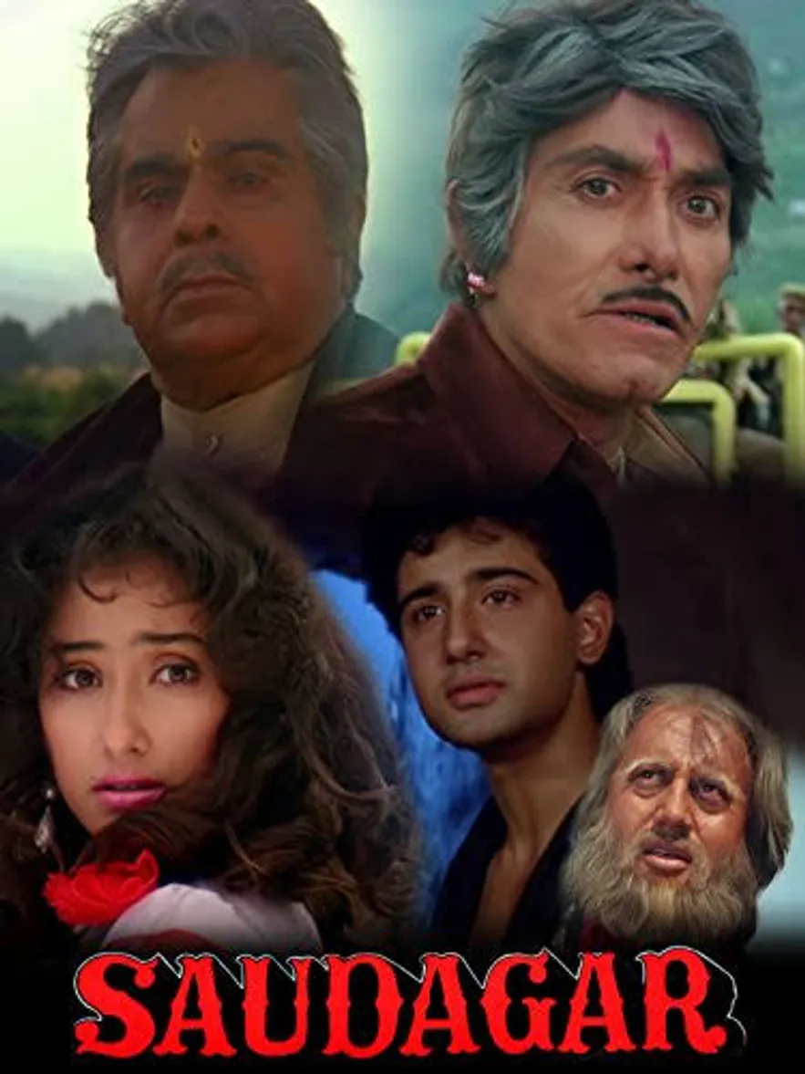 Saudagar Full Movie 1991