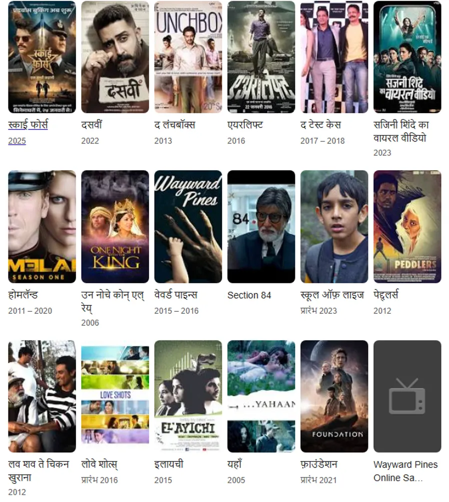 nimrat kaur films