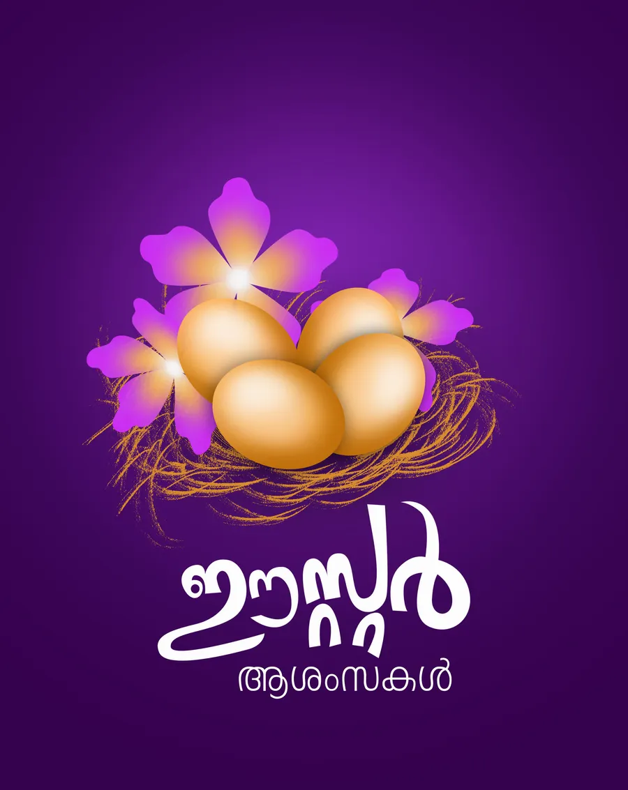 Easter Wishes