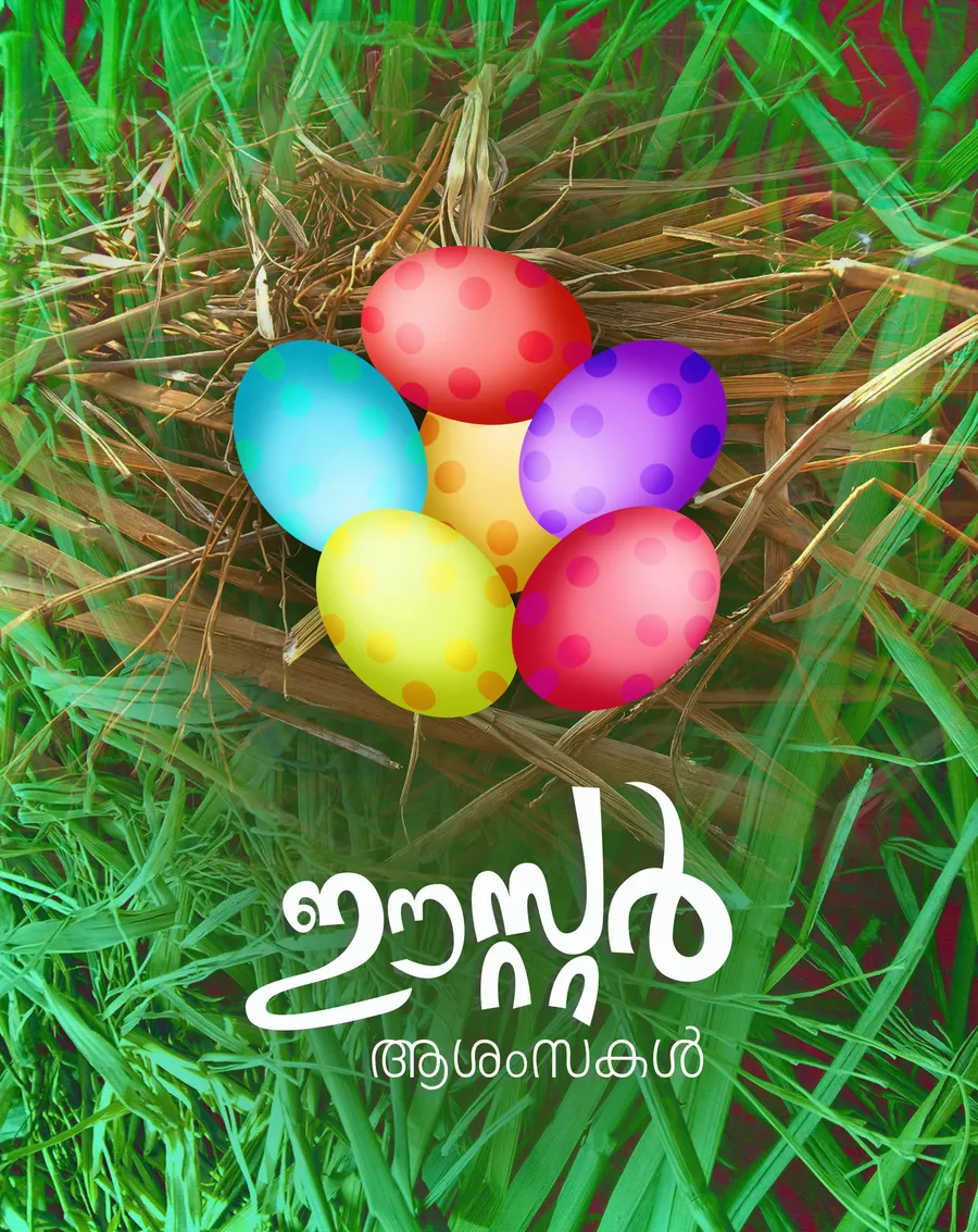 Easter Wishes