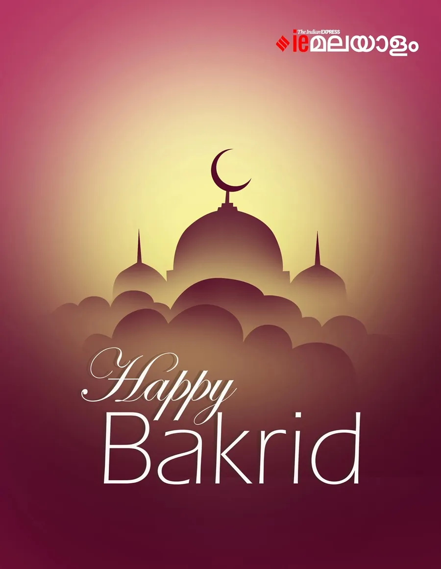 Bakrid Wishes 2025