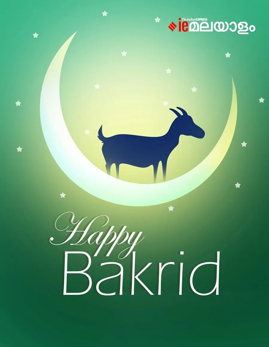 Bakrid Wishes 2025