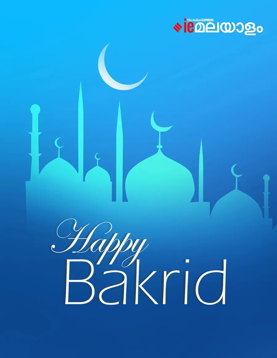 Bakrid Wishes 2025