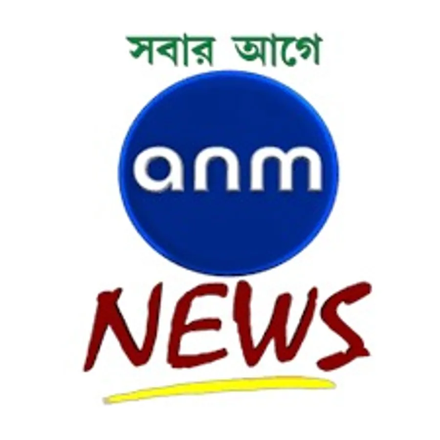 anm news 2