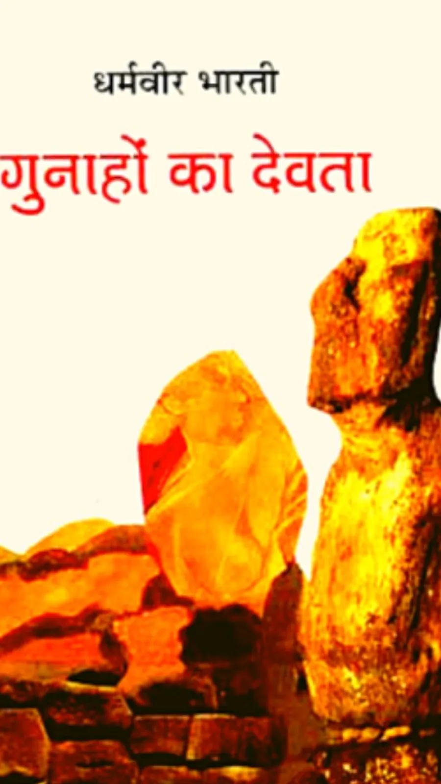 Best Nobel books