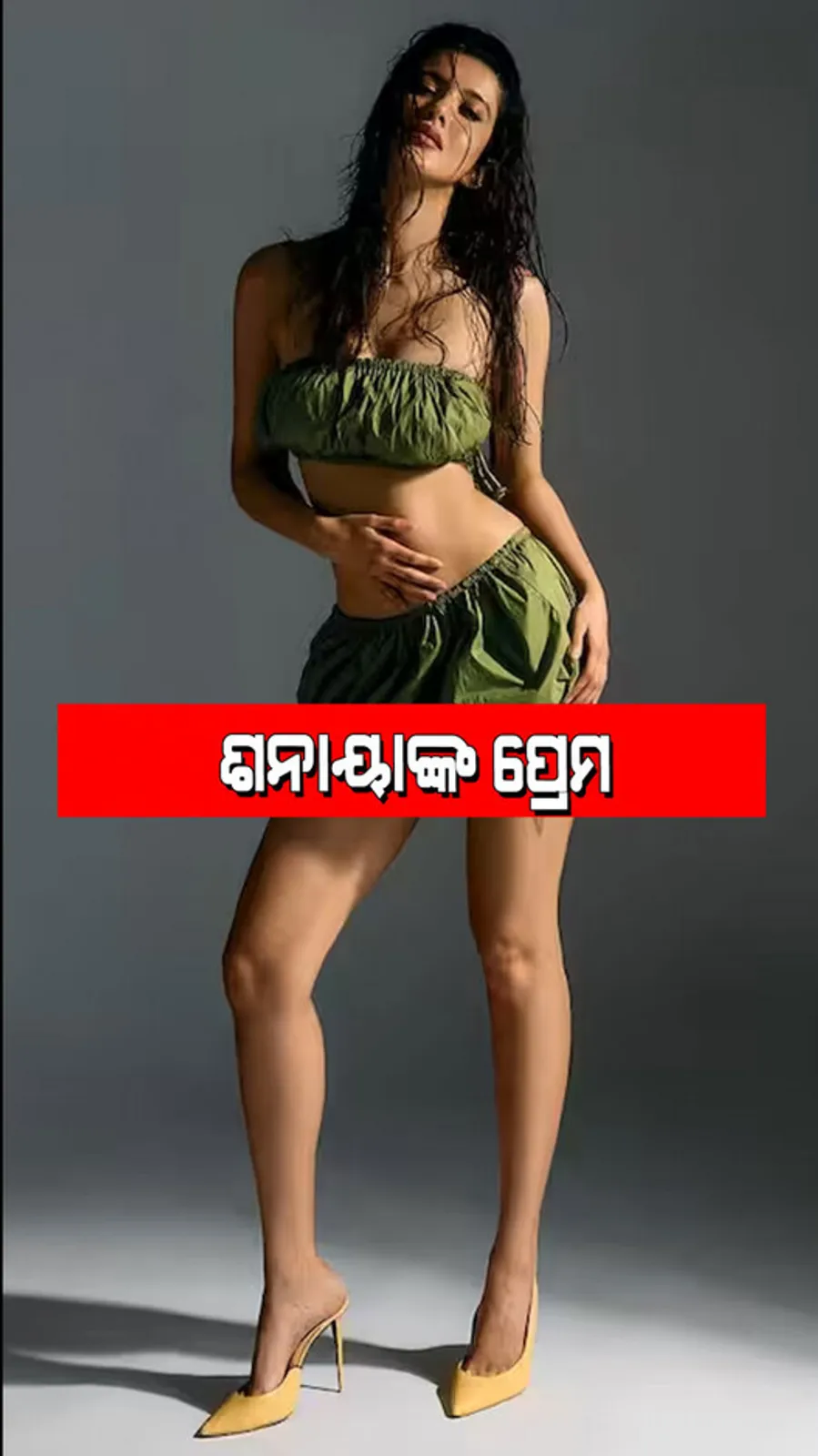 Shanaya kapoor dating gold businessman karan kothari