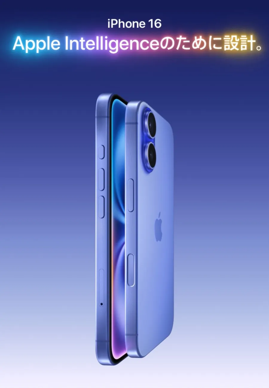 ip16
