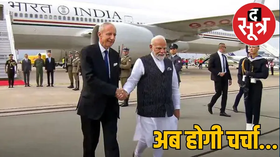 पोलैंड में नरेंद्र मोदी का जोरदार स्वागत, जानें किन मुद्दों पर करेंगे चर्चा