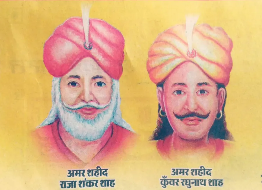सिलेब्स में शंकर शाह और रघुनाथ शाह भी
