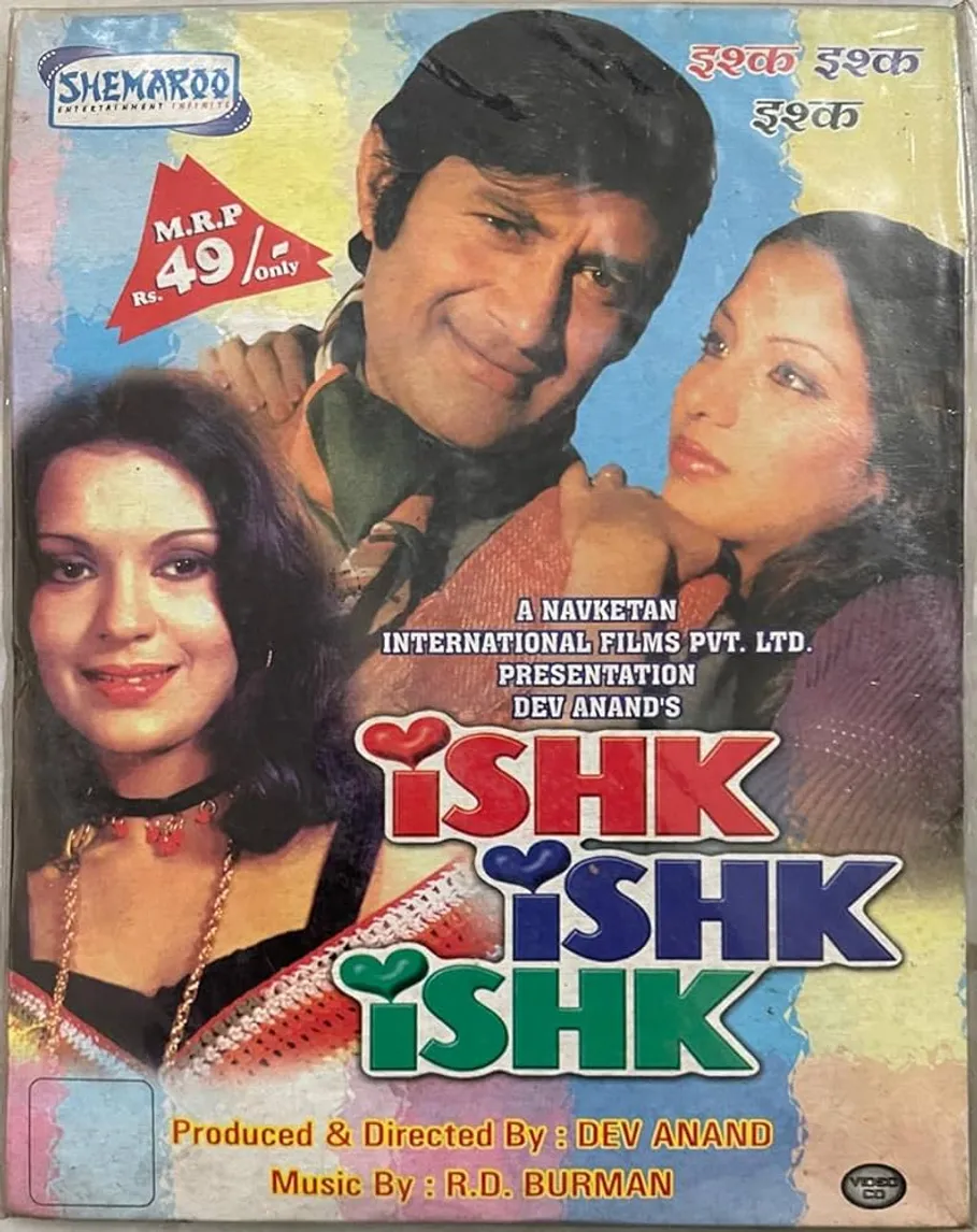 Dev Anand’s film Ishq Ishq Ishq