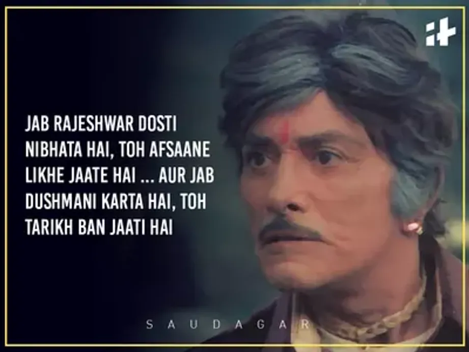 saudagar movie dialogue