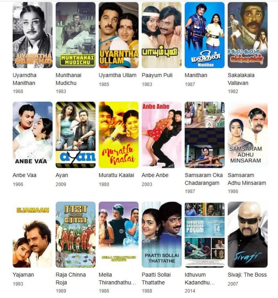 avm saravanan movies