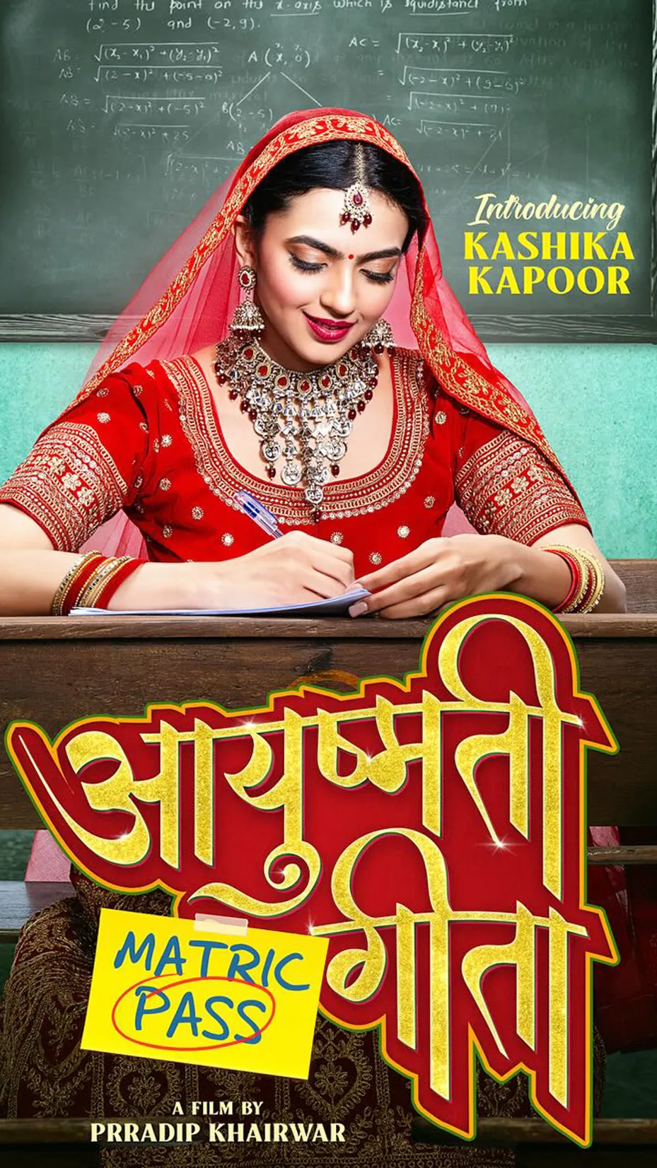 Kashika Kapoor Gets Recognised For Her Inspirational Debut (3)