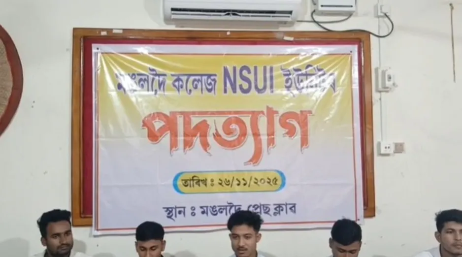 WhatsApp Image 2025-11-26 at 6.10.28 PM