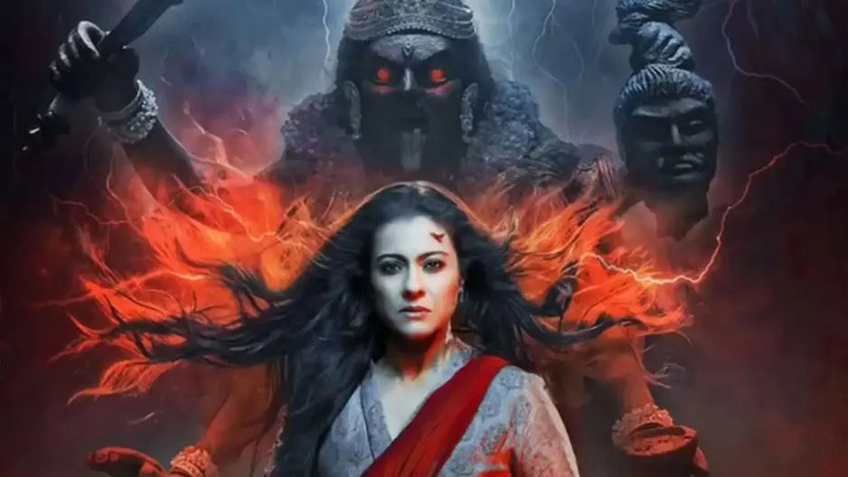 Maa film