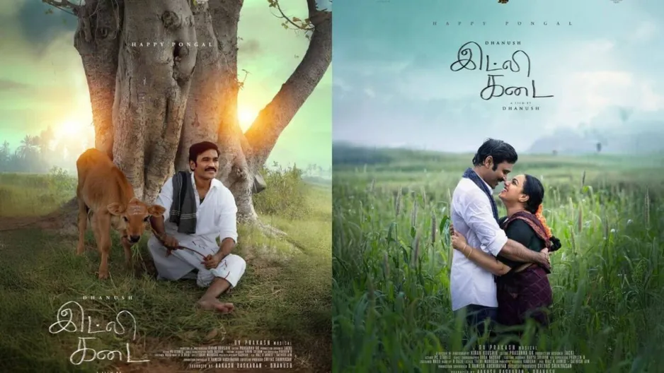 Idli Kadai film