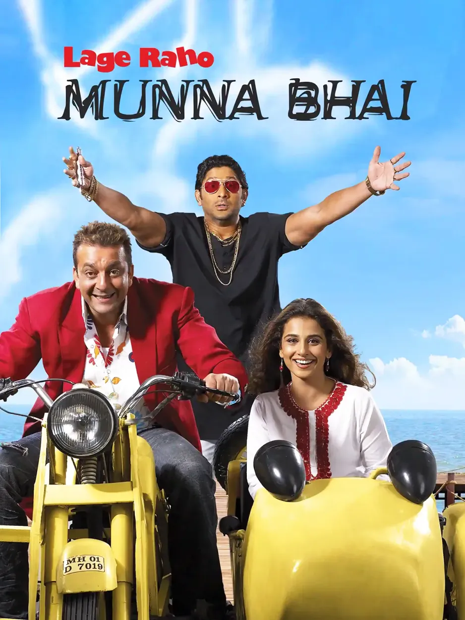 LAGE RHO Munna Bhai