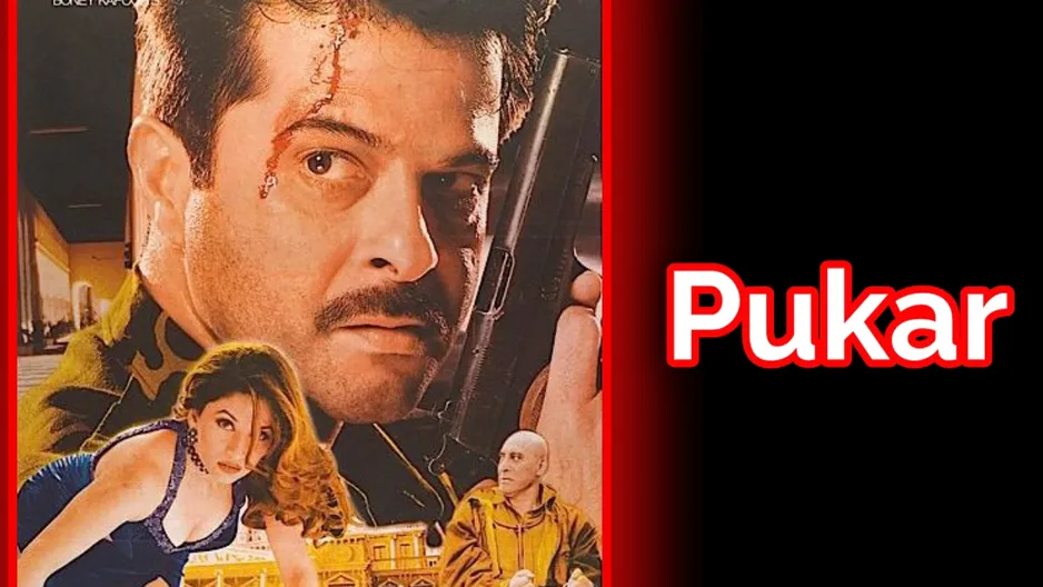 पुकार 2000 मूवी लाइफटाइम वर्ल्डवाइड कलेक्शन - बॉली व्यूज़ | कलेक्शन लिरिक्स  रिव्यू न्यूज़