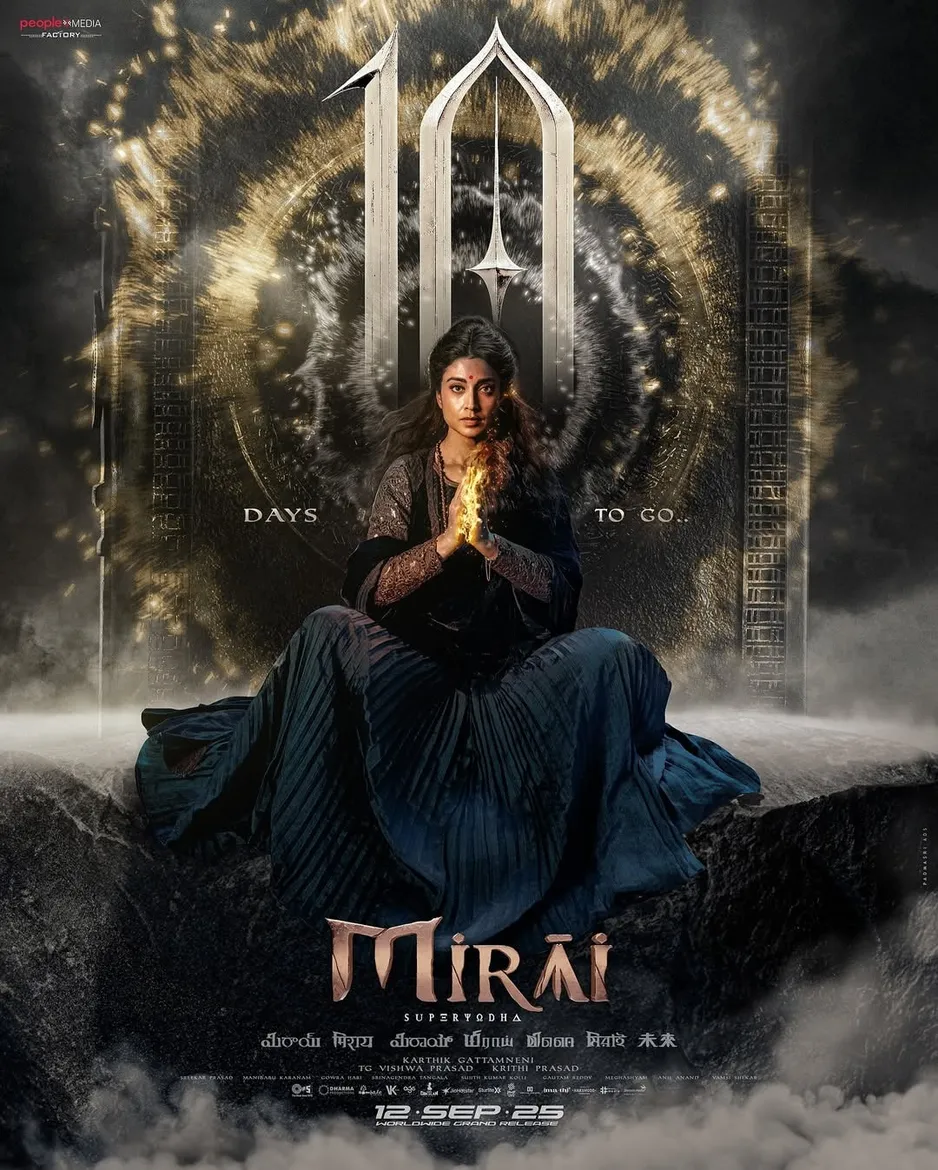 Mirai: Shriya Saran's first look