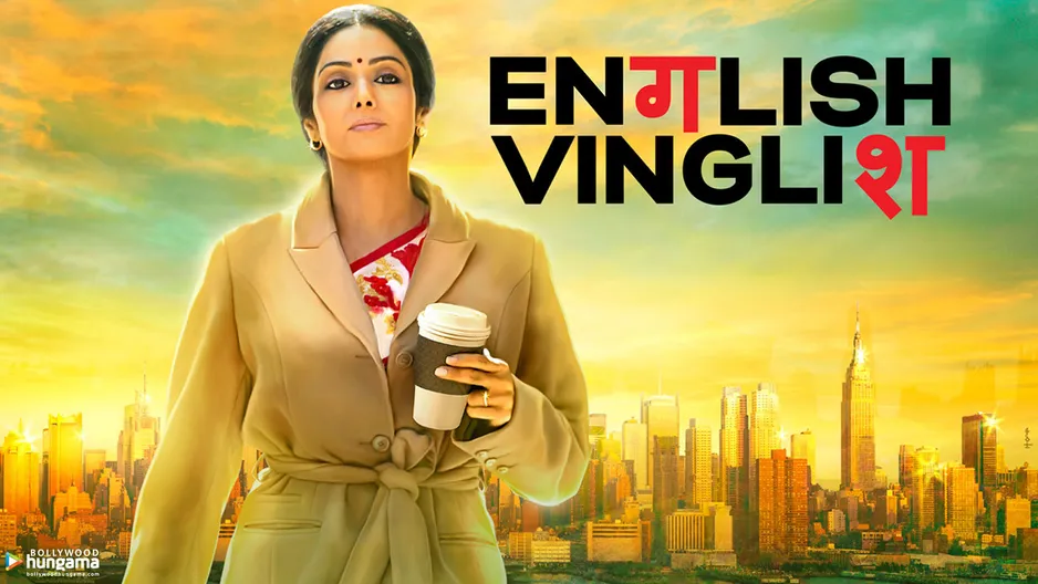 English Vinglish 