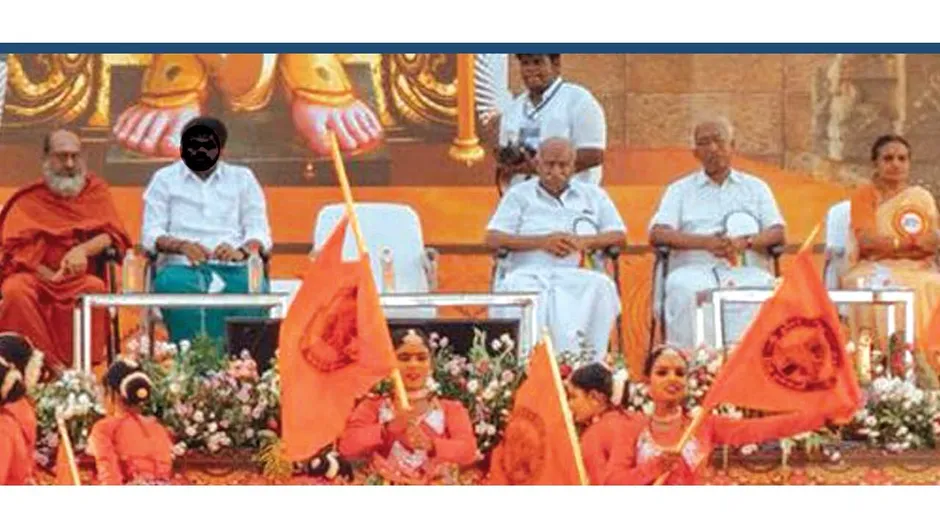 muruganconference1