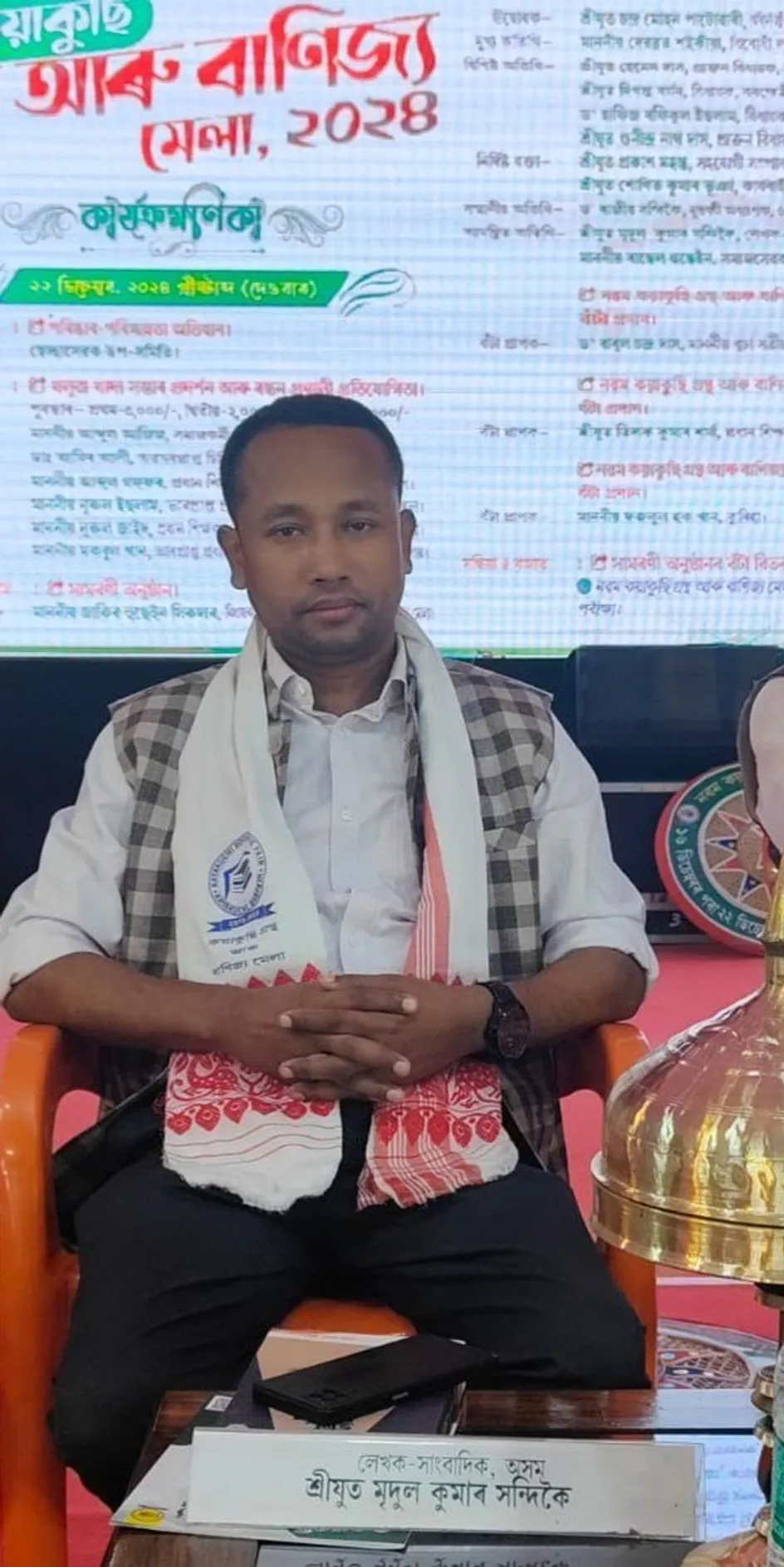 WhatsApp Image 2025-12-07 at 1.23.40 PM