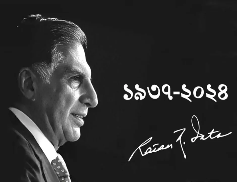 টাটা গ্রুপের উত্তরসূরি কে হবে? তালিকায় রয়েছে এই তিনজনের নাম