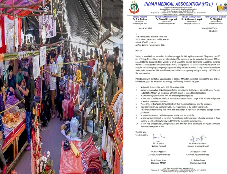 এবার দেশজুড়ে অনশন জুনিয়র ডাক্তারদের : ১২ ঘণ্টার প্রতীকী অনশনের ডাক দিল আইএমএ