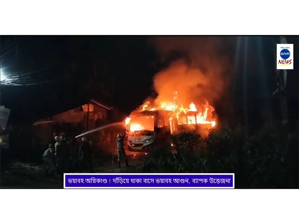 ড