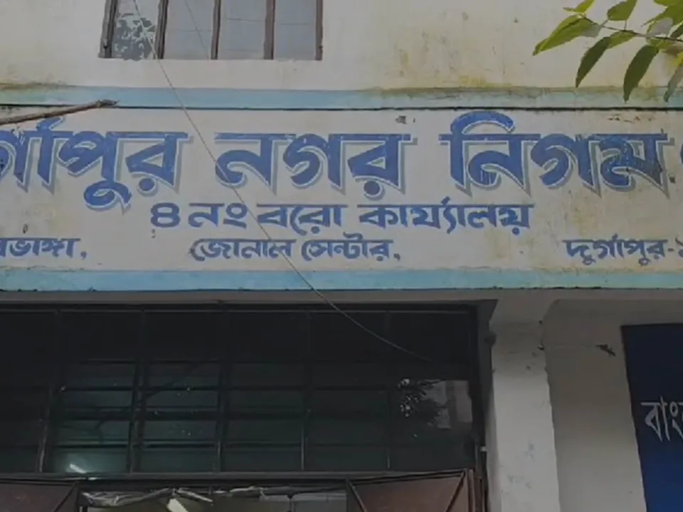 স