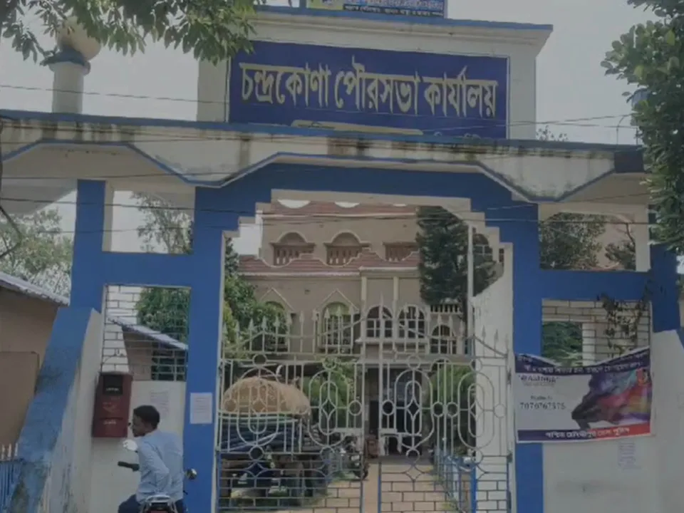 গ